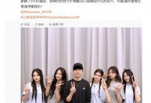 林俊杰去了HYBE总部参观 晒与NewJeans组合合影-融党建互动平台