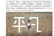 30岁公务员辞职做短视频博主：在实现自己的梦想-融党建互动平台