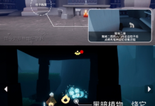 《光遇》8月30日每日任务怎么做 8.30每日任务攻略2023-融党建互动平台