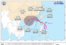 2023台风苏拉实时路径最新走势消息：广东多地延迟开学-融党建互动平台