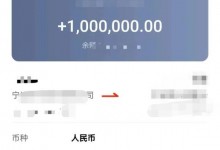 掏百万帮朋友还房贷对方当场跑了 民警追回180万元-融党建互动平台