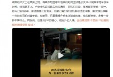 20名公交司机为1分钟约定坚守两年 网友：很暖心的1分钟-融党建互动平台