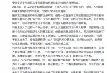 孙菲菲回应被霸凌原因：他们只关心赶紧拍 拍得越快成本就越低-融党建互动平台