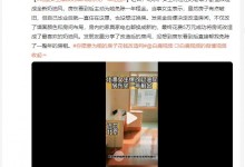 北漂女生爆改奶油风房东免一年租金 最终花费5万元-融党建互动平台