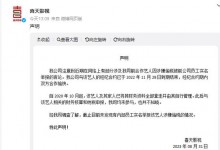 喜天影视回应宋祖儿被举报偷税漏税 否认公司有参与-融党建互动平台