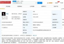 邓伦名下已无存续企业 其舟山影视工作室已完成注销-融党建互动平台