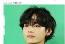 金泰亨宣布出演《You Quiz on the Block》综艺-融党建互动平台