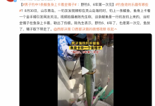 男子海钓 鱼身上卡着一个镯子 当事人：第一次见-融党建互动平台
