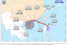 9月1日台风苏拉路径实时发布系统 苏拉登陆广东最新消息-融党建互动平台