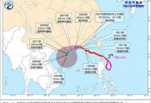 超强台风苏拉或今夜登陆广东：台风“苏拉”最新消息直播-融党建互动平台