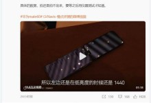 华为Mate 60系列屏幕比苹果更护眼 调光策略公布-融党建互动平台