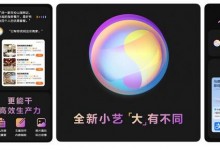 华为小艺升级盘古大模型众测招募 首批支持Mate60等机型-融党建互动平台