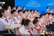 2023开学第一课感悟100字200字 小学生观看开学第一课感想感言-融党建互动平台