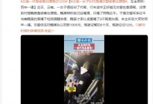 代驾被查出酒驾车主笑称百年一遇 辩称自己喝了两瓶红牛-融党建互动平台