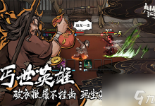 烟雨江湖文房四宝在哪里买 烟雨江湖文房四宝几个地方有-融党建互动平台