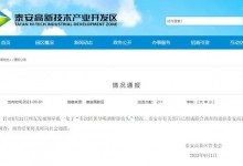 女子陪领导喝酒醉卧街头?官方通报：开展调查-融党建互动平台