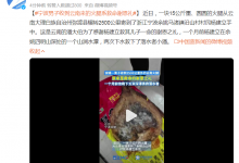 宁波男子收到云南来的火腿系救命谢恩礼 两次下水救落水者-融党建互动平台