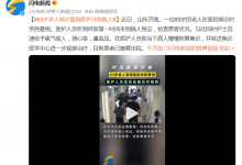 83岁老人候诊晕倒医护冲刺救人 目前患者已康复出院-融党建互动平台