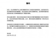 网传曾志伟入股缅北诈骗集团被带走调查 曾志伟发声明澄清-融党建互动平台