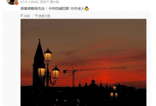 梁朝伟领取威尼斯终身成就奖 胡歌恭喜：今年的威尼斯分外迷人-融党建互动平台