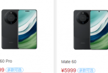 华为Mate 60 Pro好评率99% 网友评价：中国“争气机”-融党建互动平台