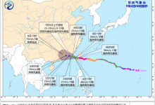 11号台风路径实时发布系统 今天台风海葵最新消息位置-融党建互动平台