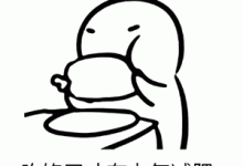 女孩被男友嫌胖从115斤瘦到68斤 最后患上厌食症-融党建互动平台