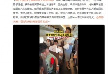 男子退伍妻子偷偷中途上车送惊喜：很开心很激动-融党建互动平台
