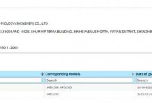 一加Pad Go平板电脑曝光 预计将于近期发布-融党建互动平台