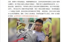 患者急需用血超100名熊猫侠主动报名 致敬每一位“熊猫侠”-融党建互动平台