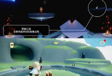 《光遇》9月4日每日任务怎么做 9.4每日任务攻略2023-融党建互动平台