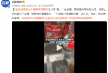 老鼠咬坏白酒桶醉倒在超市 网友：醉生梦鼠-融党建互动平台