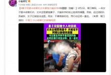 妻子双腿卡收割机丈夫紧抱大喊名字 网友：共患难见真情-融党建互动平台