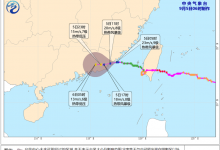 9月5日11号台风路径实时发布系统 今天台风海葵最新动态-融党建互动平台