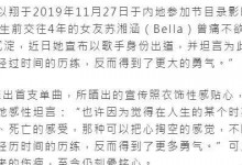 高以翔生前女友以歌手身份出道 坦言得到了很大勇气-融党建互动平台