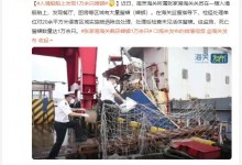 入境船舶上发现1万余只蟑螂 已实施喷洒除虫处理-融党建互动平台