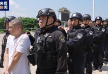 警方打掉缅北诈骗窝点11个抓获269人 将依法予以严惩-融党建互动平台