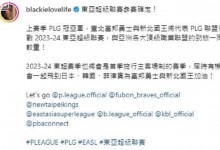 黑人陈建州性骚扰风波后首发文 引发复出猜测-融党建互动平台