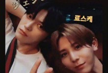 山田凉介晒与金在中同框照 两人状态不错-融党建互动平台