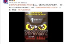 警察合唱比赛唱黑猫警长气势拉满 网友：黑猫警长的铁粉-融党建互动平台