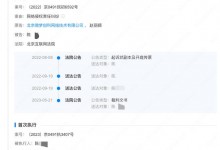 赵丽颖维权案最新进展：黑粉被强制执行3万元-融党建互动平台