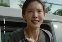 《孤注一掷》票房达36.52亿元 超《红海行动》-融党建互动平台