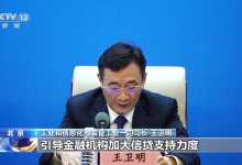 如何促进装备工业稳定增长？工信部划重点-融党建互动平台