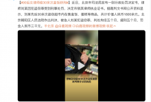 女律师偷30余次盒饭获刑 共计价值人民币1800余元-融党建互动平台