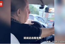 网友打车遇出租车界“郭德纲” 疯狂向其输出顺口溜-融党建互动平台