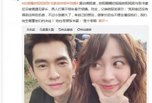 台媒曝欧阳妮妮张书豪明年结婚 欧阳龙回应：尊重他们的决定-融党建互动平台