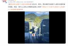 男生骑兄弟脖子上跟女友吻别 网友：一个星期早餐-融党建互动平台