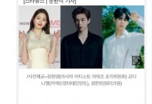 张元英、姜丹尼尔和成韩彬将担任2023AAA主持人-融党建互动平台