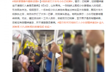 地铁掌掴事件最新进展：地铁被打大爷与小伙已和解-融党建互动平台