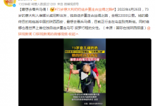 73岁意大利奶奶徒步重走古丝绸之路 最想去看兵马俑-融党建互动平台